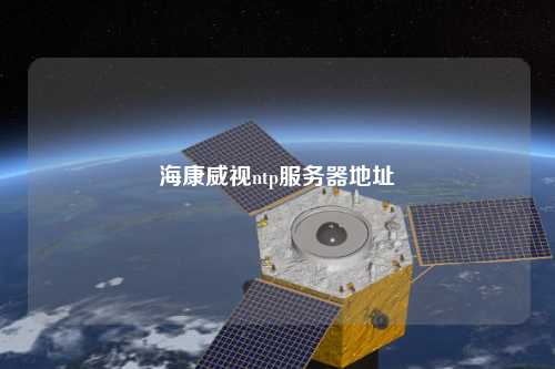 ?？低昻tp服務(wù)器地址